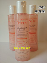France AVENE Yahui moisturizing with soft skin 200ml Skin Lotion Makeup Water Tonic wet sensitive muscular application