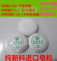 Hotel hotel room supplies disposable soap round small soap 11 grams factory direct customized