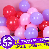 Thickened balloons wholesale wedding decoration supplies Proposal room party free mail Childrens birthday decoration set