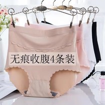 Ice silk incognito high-waisted panties for women One-piece skin tone white thin large size middle-aged women middle-aged summer
