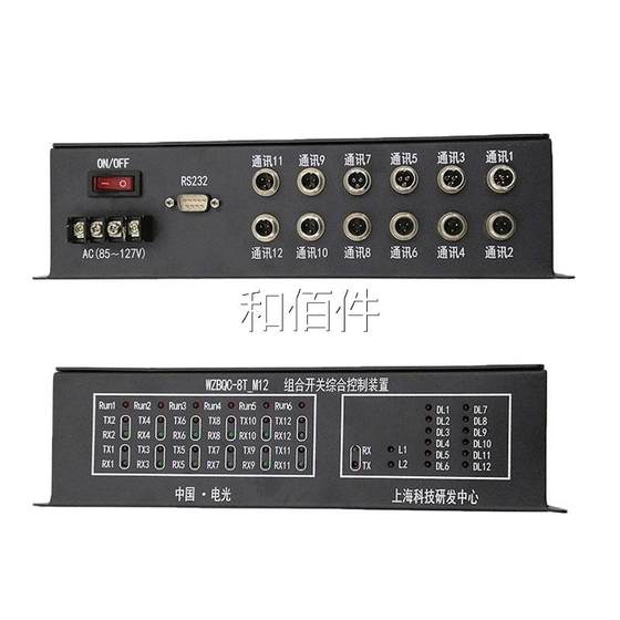중국 전기 광학 폭발 방지 WZBQC-8T-M12 결합 스위치 포괄적 인 제어 장치 마이닝 컨트롤러 보호기 중국 전기 광학 폭발 방지 WZBQC-8T-M12 결합 스위치 포괄적 인 제어 장치 마이닝 컨트롤러 보호기