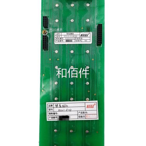 Tianjin Huaning Electronics KTC101-Z-08-01 키보드 모듈 석탄 광산 증폭 전화 전자 액세서리 정품 Tianjin Huaning Electronics KTC101-Z-08-01 키보드 모듈 석탄 광산 증폭 전화 전자 액세서리 정품