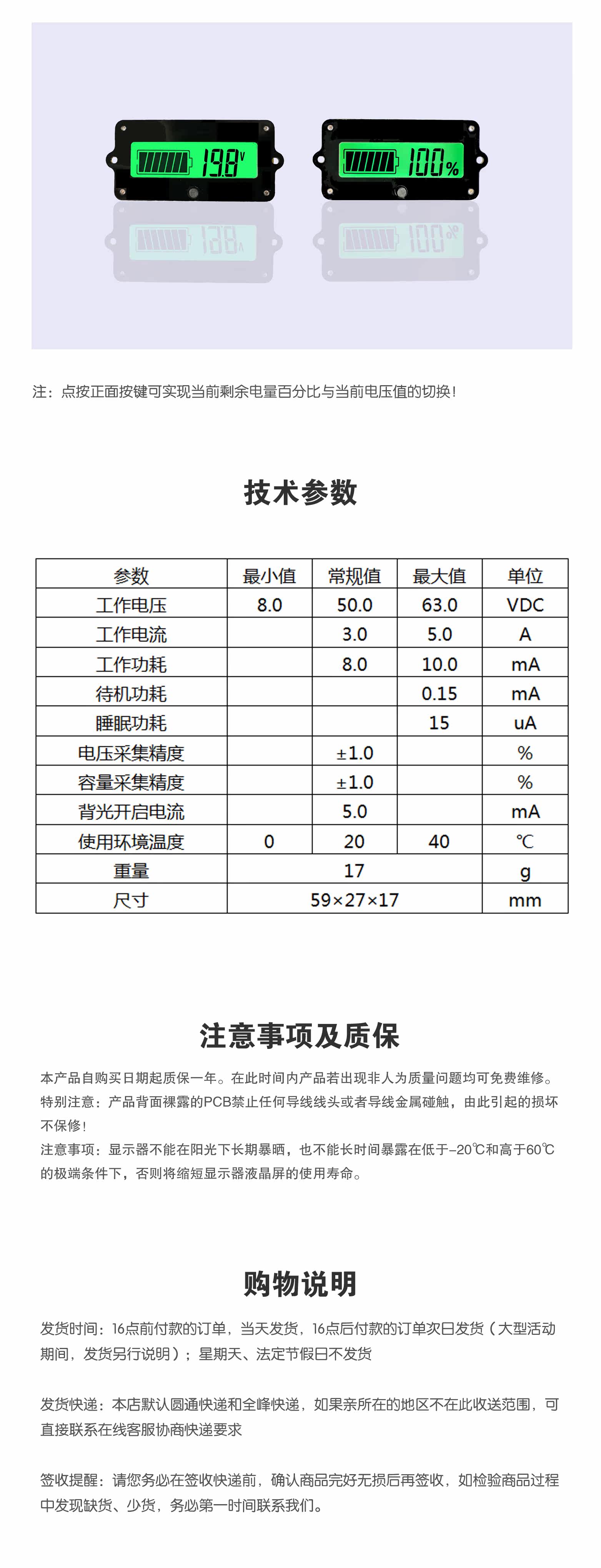 Электронные компоненты 12v24v36v48v铅酸电瓶蓄电池锂电池电量电压显示器剩余电量百分比 Baiway