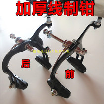 Bicycle clamp brake C clamp C brake Folding car BMX lady car moped princess car clamp Clamp brake