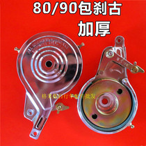 Thickened bicycle brake drum Stroller folding car brake drum cover 80 90 pack brake ancient