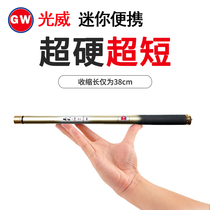 Light Wei Real Wu Super Short Festival Portable 2 7 3 6 4 5 5 4 m Carbon Pocket Shrink 38 cm Fishing Rod