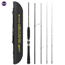 Fishing House Traveler FUJI Upgrade 1 89 M 4-section portable UL adjustment double rod slightly straight handle Luya Rod