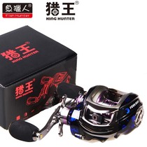 Fish Hunter hunting water drop wheel 10 axis burst blue adjustable centrifugal brake high speed road sub wheel left and right hand