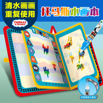 Thomas water canvas Childrens magical water painting book Baby doodle water album Reusable water writing canvas