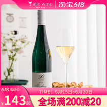 (Yarewine House) Germanys Rusen Ray Commander White Wine Moselle-producing half-sweet 750ML