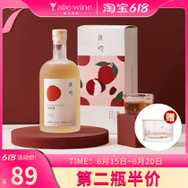 Food and fruit winery lychee wine girl high face value wine lady Low sweet wine plum wine Good night wine 500ml