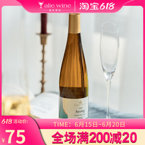 (Yalle Wine House) Floral Fruit Aroma Intense German Moselle Crown Thunder Commander Semi Sweet White Wine