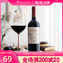 Chilean Original Bottle Dry Red Central Valley Small Angel Dry Red Barexia Pearl Wine 750ml Red Wine Goodnight Wine