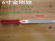 Small diamond file (open edge trimming and shaping grab knife) - used to copy the fixed angle sharpener