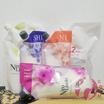 Mei Li Pan Ni Ou Liang Zhuo hot roll straight hair cream softener straight N1 H1 SH1 curling hair styling agent L2