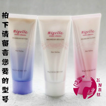 Mei Li hopes to love the beautiful honey korui soft hair soft hair elastic hair elastic hair