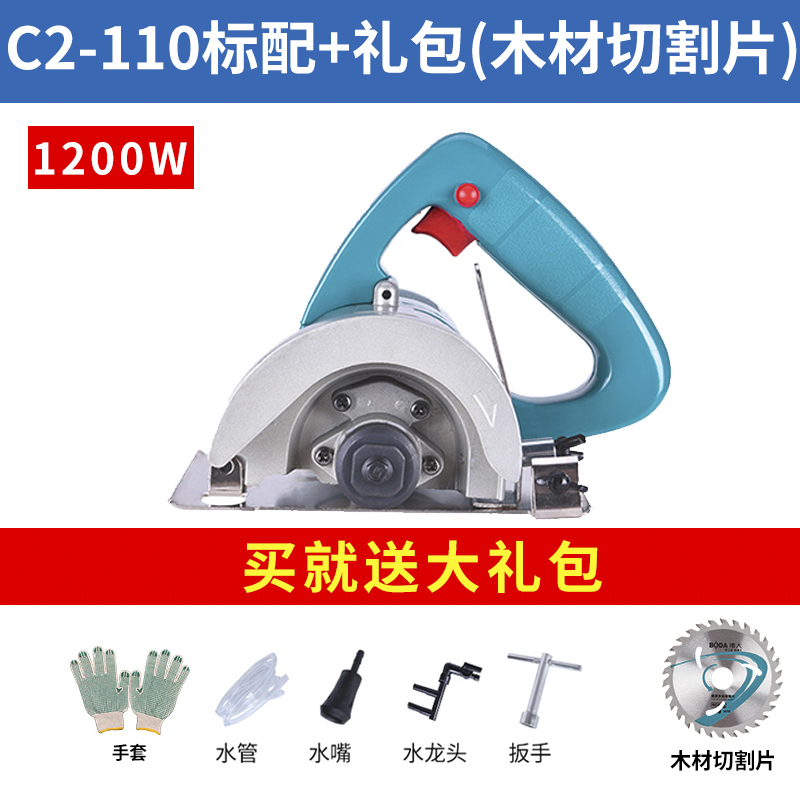 boda marble machine stone cutting machine household multifunctional handheld wood tile marble cutting power tool