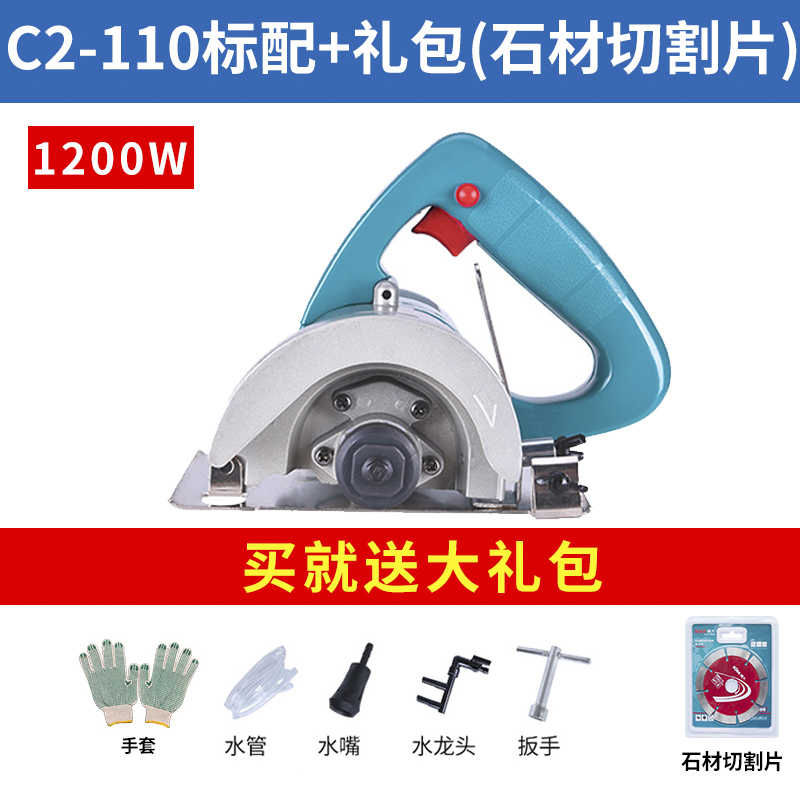 boda marble machine stone cutting machine household multifunctional handheld wood tile marble cutting power tool