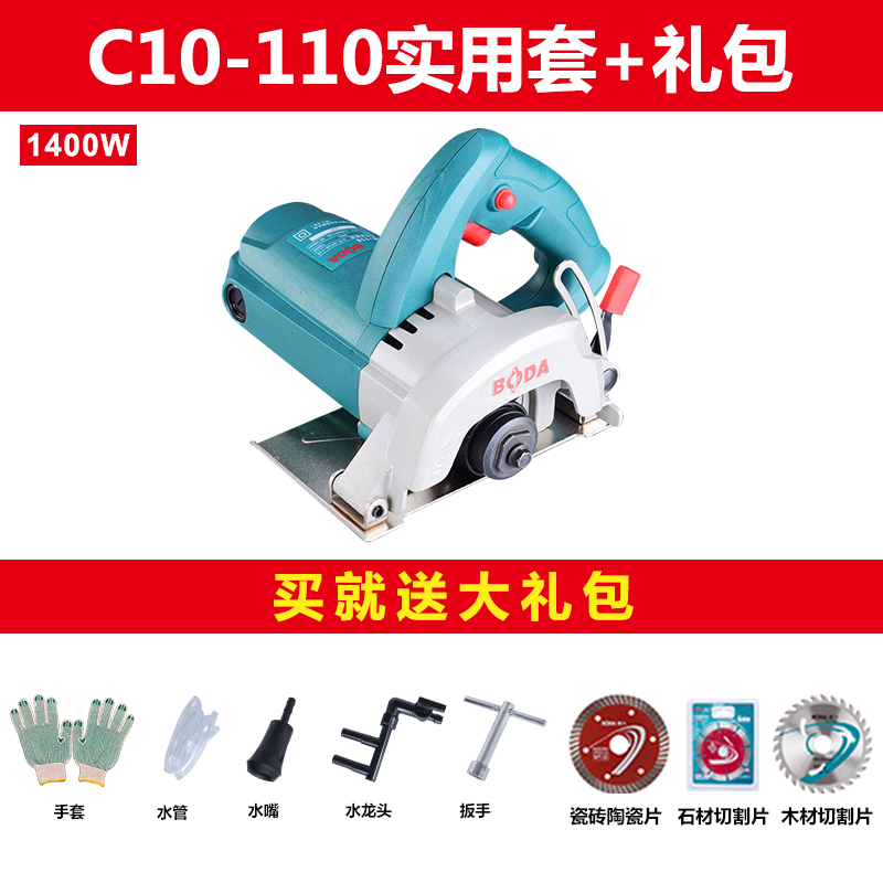 boda marble machine stone cutting machine household multifunctional handheld wood tile marble cutting power tool