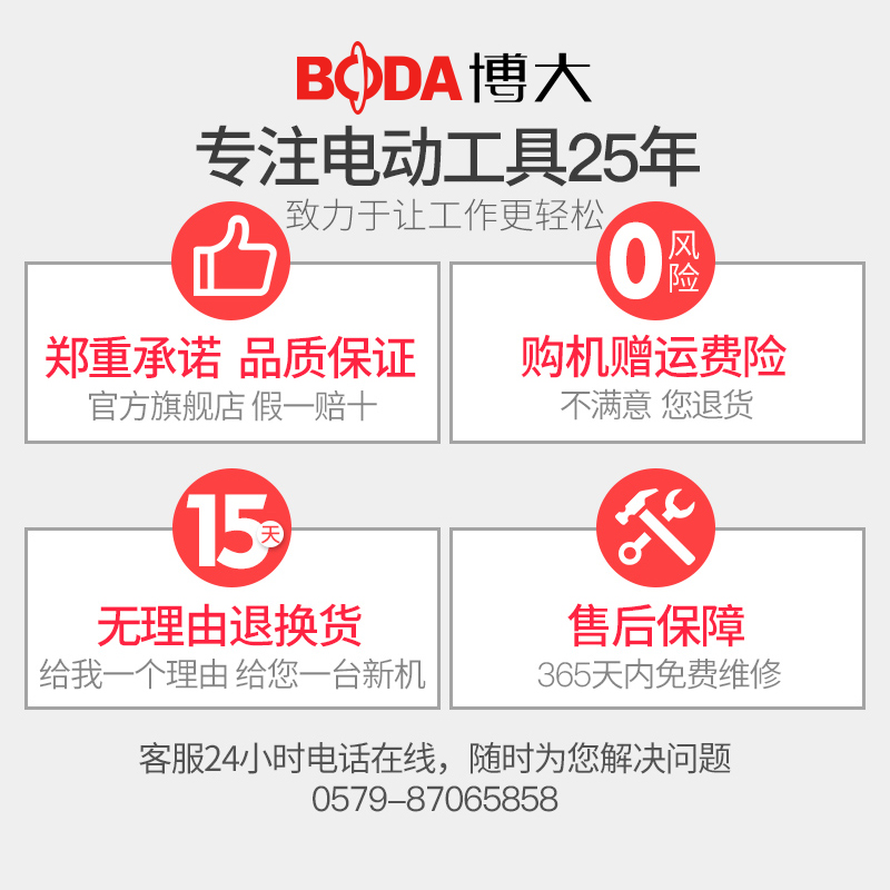 boda marble machine stone cutting machine household multifunctional handheld wood tile marble cutting power tool