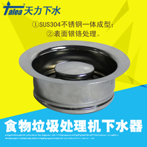 Kitchen food waste processor Drainer Sink sink Waste crushing sinkhole Crusher Sewer