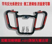 Apply the new Beni Sharp SDH125-65 58 Sharp 125-53 front bumper retrofitted with front guard bar