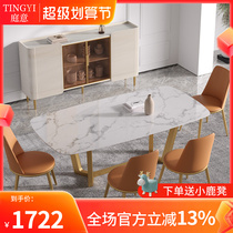 Light luxury plate table and chair combination rectangular modern minimal household small household size Nordic network red marble table