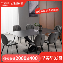 Italian Extreme Minimalist Rockboard Dining Table And Chairs Combined Household Size Household Size Nordic Rectangular Marble Dining Table