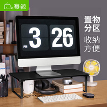 Whale monitor stand desktop desktop laptop screen elevation stand bracket office support
