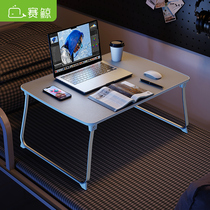 Whale small table laptop bed learning table can fold lazy desk college student dormitory to write at the table home to increase children's homework to use small table artifacts