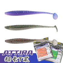 T-tail soft bait high-quality export ultra-long T-tail soft worm black pit soft bait Texas bait bass mandarin fish warped mouth fake bait