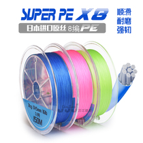 Luya super smooth PE line vigorous horse super wear-resistant non-absorbent Luya line 150 meters fishing line