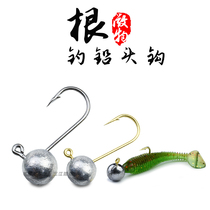 Root fishing lead hook Micro object lead hook Soft bait hook bass mandarin fish hook Luya hook hook 1g2g3g5g