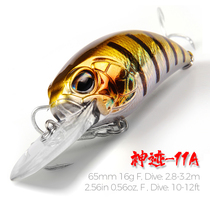 Luya rock little fat man Crank sea fishing mino perch mandarin fish 14g 16g fake bait