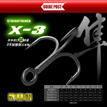 Road sign three hooks anti-sea water 3 times strengthen GUIDEPOST falcon X3 titanium coated fish hook