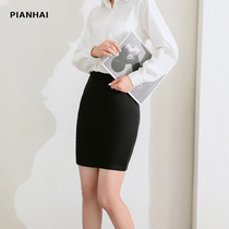 Miniskirt skirt skirt female summer black elastic large size professional skirt skirt dress dress dress dress dress dress work skirt work dress