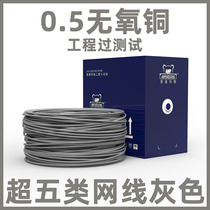 Grey Network 0 5 Oxygen Copper 300 m Boxes SuperCategory 5 Surveillance POE Broadband Anpco Bear Full Bronze Testing