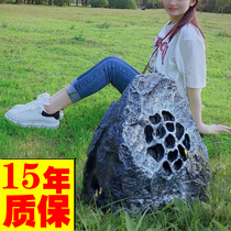 Lawn audio outdoor garden speaker amplifier outdoor waterproof stone background music system Public Radio