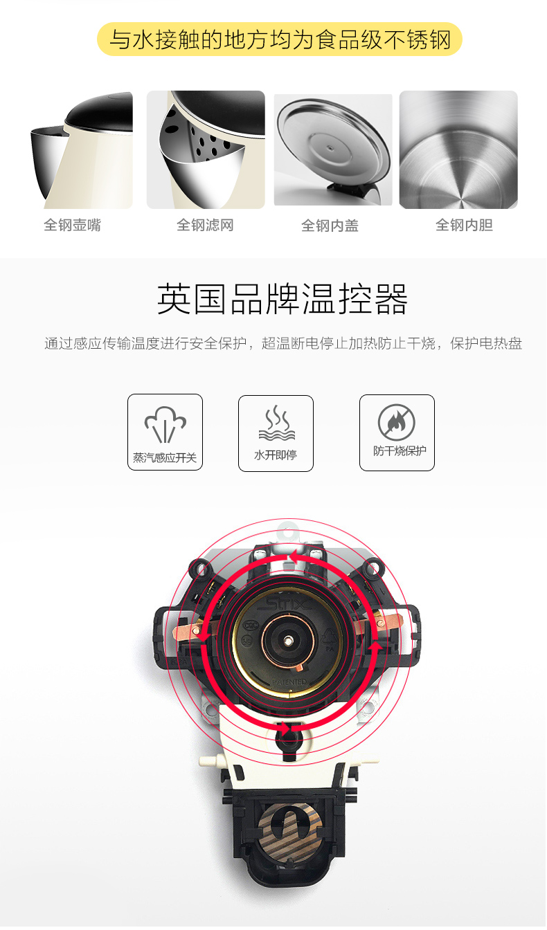 SUPOR\/苏泊尔 SW-15T66C电热水壶烧水壶家