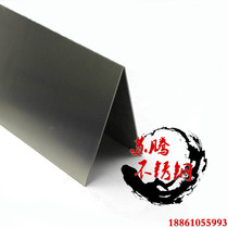 304 201 stainless steel sheet cutting to be customized