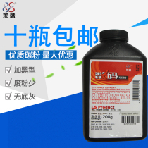 Laisheng Suitable for Sharp ar 1818 163 4818 4821 3818 2718 2618 2918 toner