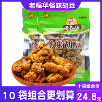 Old Chengdu snacks Sichuan characteristics Laocheng Hua strange bean 100gx5 bags of strange taste broad beans spicy and sweet