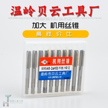 Beyun Ramped Up Machine With Silk Cone Beauty Increase 0 1 10 Silk M2M3M4M5M6M8M10M12