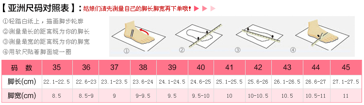 尺碼選擇1