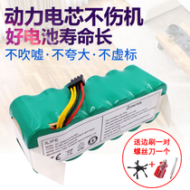 Suitable for beauty sweeper VR10F1-TG battery Furt E-R302G14 4V rechargeable battery pack