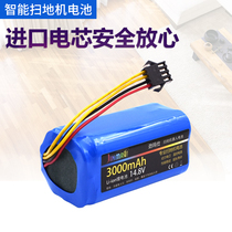 Suitable fmart sweeper battery 14 8V YZ-WB1 YZ-X60 X75 V33 lithium battery