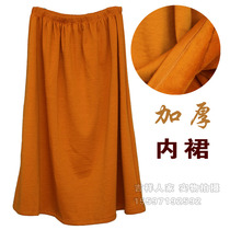 Inner skirt cotton inner skirt thickened cotton skirt Lama skirt Winter Spring and Autumn monk clothes skirt Tibetan Buddhist monk clothes