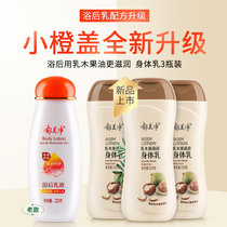 Tulip Net Bath Lotion 220g * 3 bottles of moisturizing body lotion moisturizing body lotion to be clean and not greasy