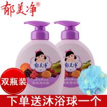 2 bottles RMB35 Tulip net children Seven fruit shampoo Water body lotion 550g2 Hop 1 mild without irritating silicone oil