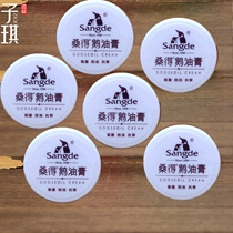 Sangde Amanita 35g hand cream combination moisturizing antifreeze anti-cracking dry cream mens winter heel